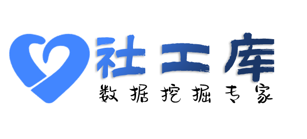 百度社工库城市酒店开房记录查询